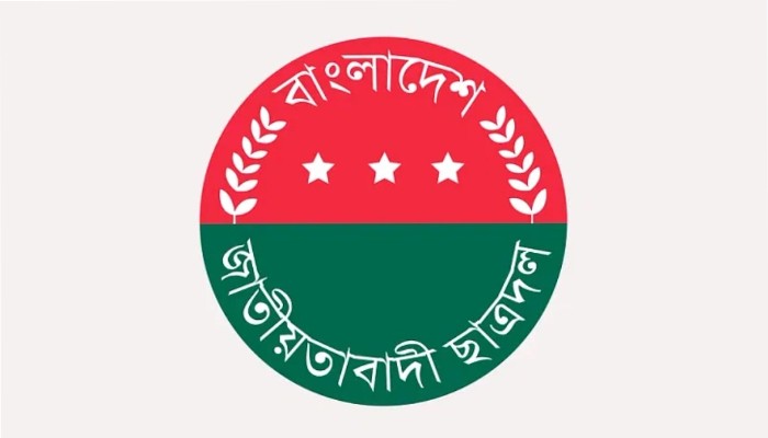 শাহবাগের ঘটনায় ছাত্রদলের তদন্ত কমিটি গঠন
